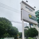 선진인쇄사