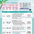 천안시 성정평생학습관 이미지