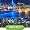 (주)이엔아이 이미지