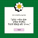 민트니스 이미지