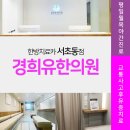 리더스한의원 이미지