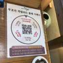 거산 이가네더덕밥 이미지