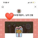 지질래볶을래 네이버블로그