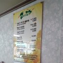 동강다슬기 이미지