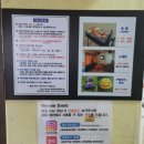 용추솔마루 | 함양 용추 솔마루 펜션 숙소 시설/숙박 요금(가격)/후기