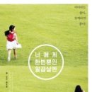 너의여행기록 이미지