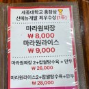 세종원 군자본점 이미지