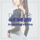 큰나래연합외과의원 이미지