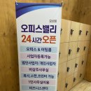 오피스천지 이미지