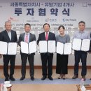 세종바이오텍 이미지
