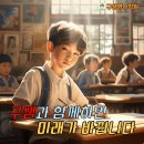 구쌤학원 이미지