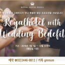 로얄컨설팅 이미지