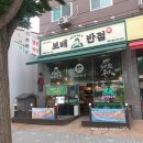 보배반점(부평시장점) 이미지