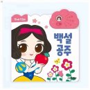 공주완구 이미지