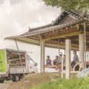 행복한점빵 - 동래구 | 행복한점빵