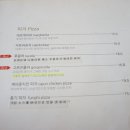 팀스쿡 이미지