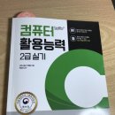 기독교서점 | ☆ 대동문고 중고서점 ~ 득템! ☆