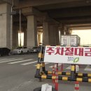 마을 입구까지 점령한 불법주차…어제 오늘이 아닌..-KBS News 이미지