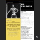 버서커 짐 이미지