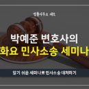 성균관 공인중개사사무소 이미지