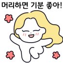 시아헤어살롱 - 달서구 한실로 45 | 시아헤어살롱