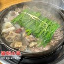 [황해수육] 부천 상동 송내역 맛집 수육 최애 술안주 추천