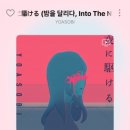 예전음악학원 이미지