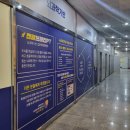 대전선암초교 이미지