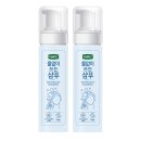 상쾌한병원 | [슬기로운 병원생활] 병원에서 물없이 머리 감는 샴푸 &amp; 바디워시 제품 구매 후기