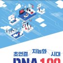 (주) 디지엔터테인먼트 이미지