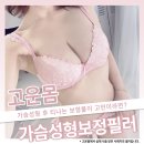 고운몸의원 이미지