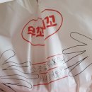 뭐꼬뭐꼬 이미지