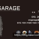 온게러지 이미지
