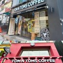 탐앤탐스(외부) 이미지