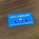 사우디 제7주유소 이미지