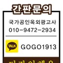 훼미리주유소 이미지