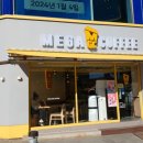 메가커피시장점 이미지