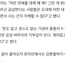 구독자 180만 돌파한 개그맨 유튜버들, 뜬금없는 논란에 휩싸였다 이미지