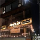 러스틱 오스테리아