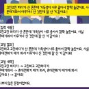 Dain플로피디스크 후기＜원하시는 스샷 있으시면 찍어 드릴게요＞ 이미지