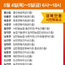 임하면보건지소 이미지