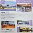 엘림농원 이미지