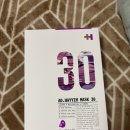 에디하임 마스크 30 주름 수분마스크