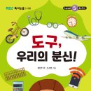 푸르넷사동학원