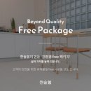 링크인테리어필름 이미지
