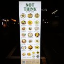 띵크(THINK) | 상봉 한식주점, 낫띵크 다녀왔어요