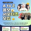 서초구립 중앙노인종합복지관 이미지