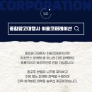 창조종합광고 이미지