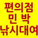 감자와고구마민박 이미지