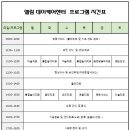 엘림케어